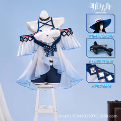 漫之境 明日方舟 斯卡蒂-驭浪cos服游戏套装工厂直发一件代发