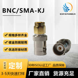 厂家供应 BNC/SMA-KJ  射频同轴转接器 BNC母头转SMA公头 全铜