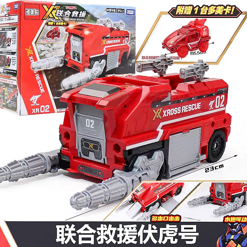 ドゥオメイ XR02 レスキュータイガー