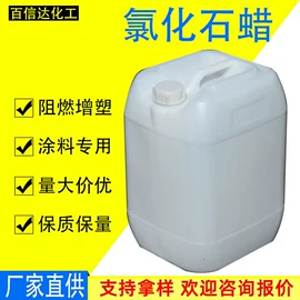 石油蜡;二元醇;三元醇