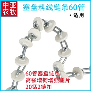 ِ�P朗l�i���Ԅ��Bֳ�����O�������Ͼ�ݔ��朗l60�����g6mm朗l