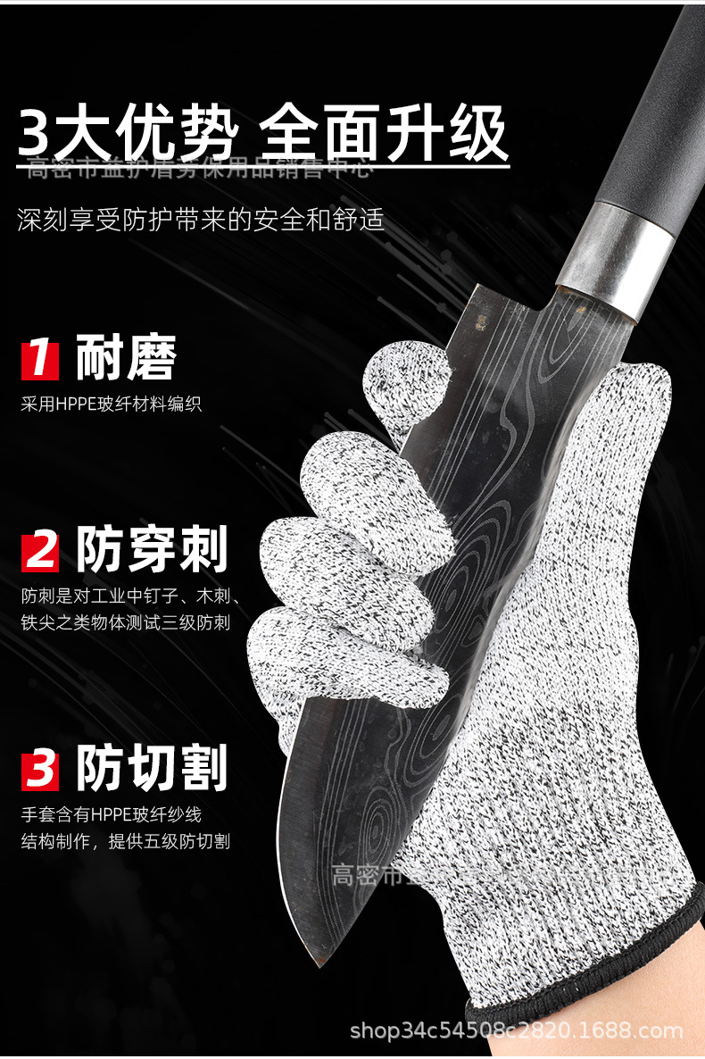 防切割手套_03.jpg