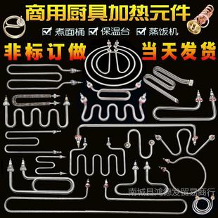 ����ӟ��220v�_ˮ������̨u��늟��������܇t�Ͱl���380v