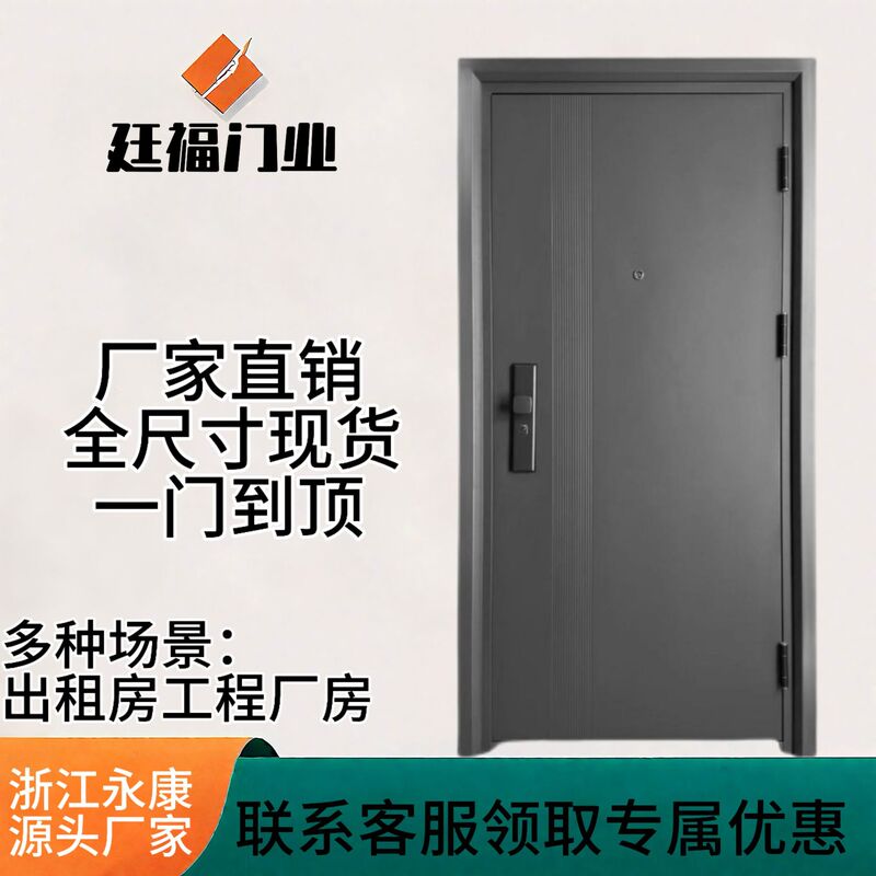 Anti-Theft Door, Entrance Door for Home Use, Double-Door Villa Main Entrance, Rural Self-Built House Double Door, Project Security Door Anti-Theft Door, Entrance Door for Home Use, Double-Door Villa Main Entrance, Rural Self-Built House Double Door, Project Security Door