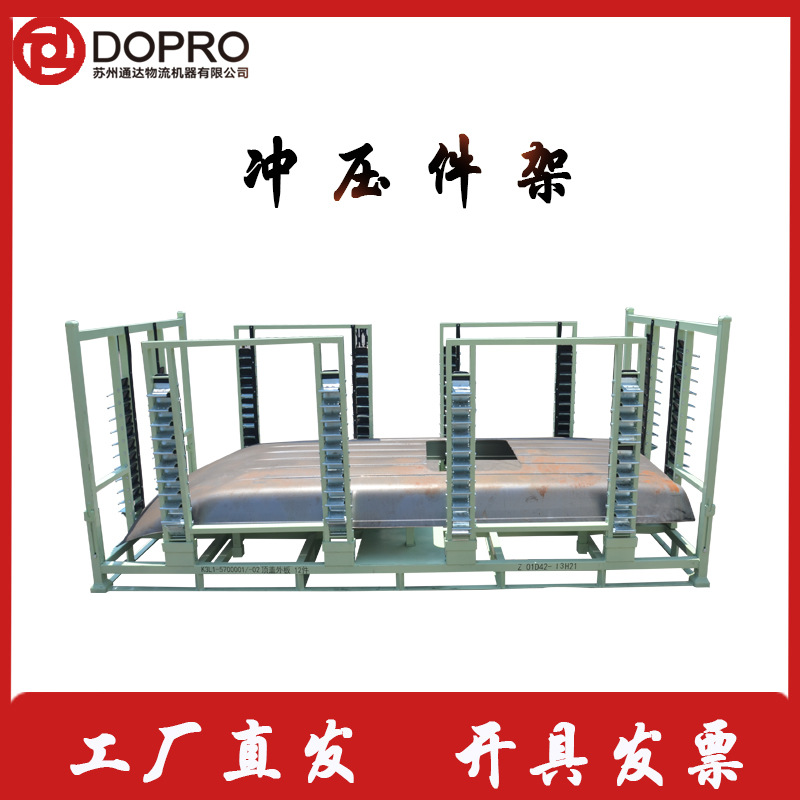 DOPRO苏州可折叠可堆垛可搭配叉车使用金属冲压件架多功能货架