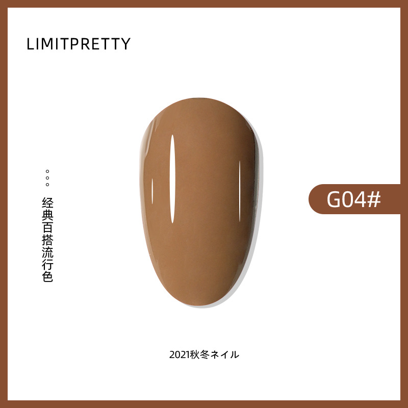 Nuevo caramelo esmalte de uñas pegamento 2022 Otoño e Invierno popular color leche té café cacao blanco champán oro fototerapia pegamento