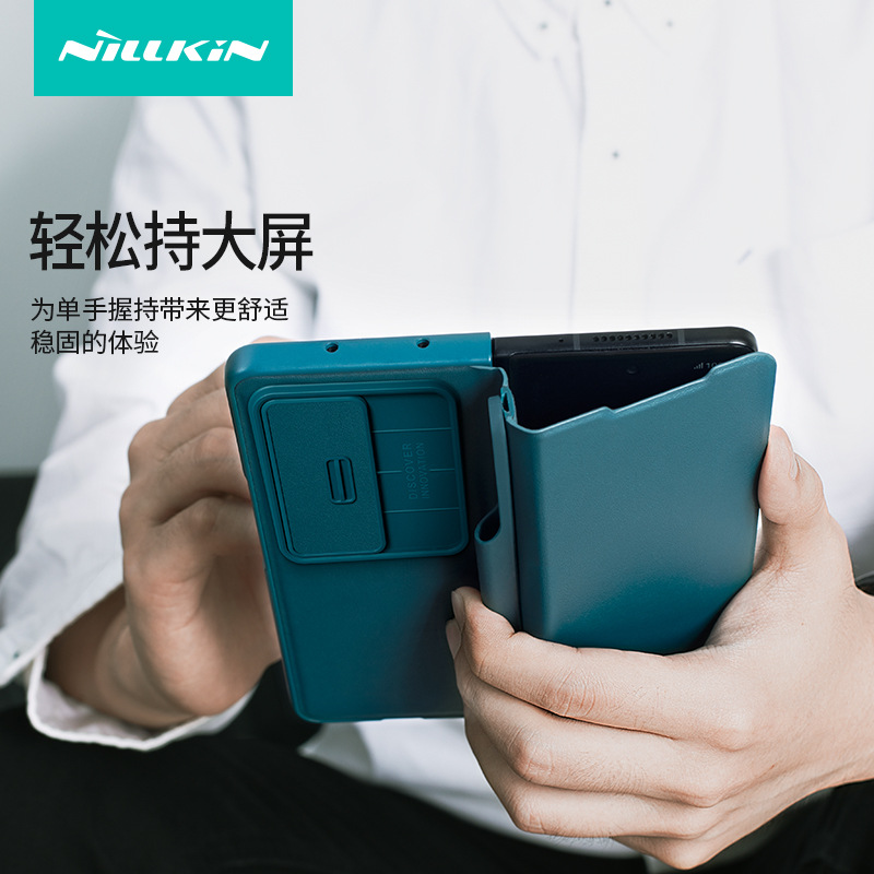 Nillkin para Samsung Z Fold 4 5G plegable pantalla de la lente de la cubierta deslizante anti-peeping flip cubierta protectora W23 image 2