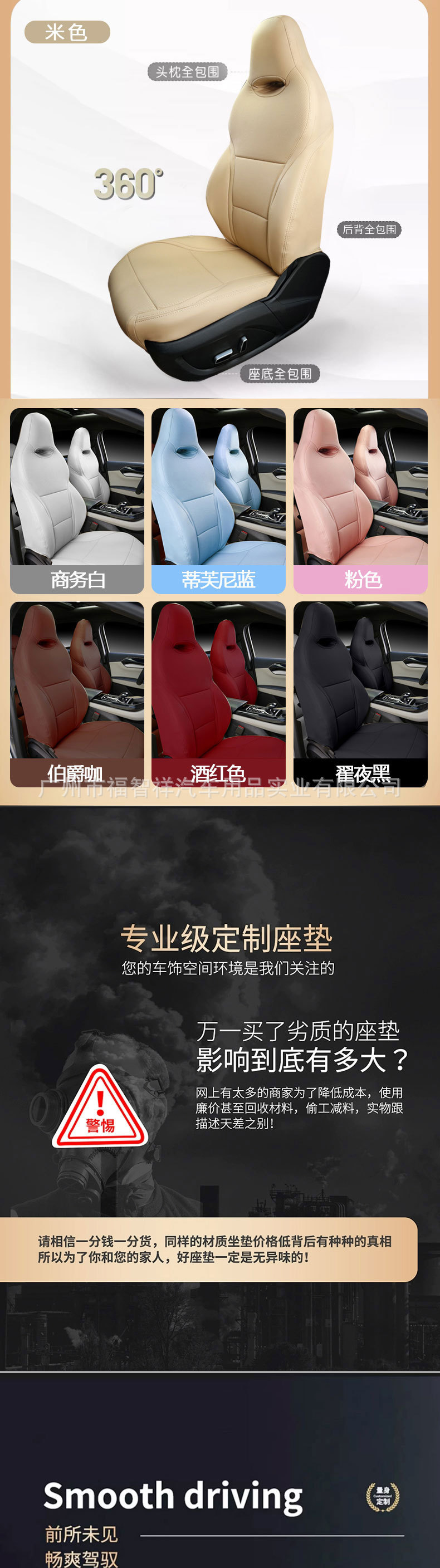 Car Seat Cover for All Seasons Byd Qin Plus Qin L Qin Pro All-Inclusive Seat Cushion Cover Five-Seater Car Seat Cover
