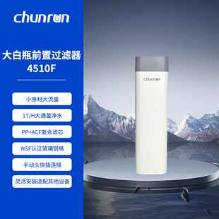 ���ƿǰ���^�V��4510F���ÏN��ʽȫ�������ˮ�Cϵ�yȥ�����ȵ�