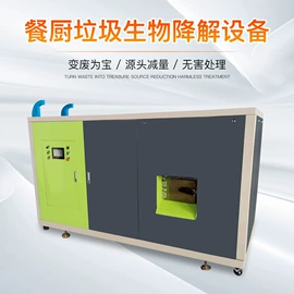 提升机;商用垃圾处理;升降台