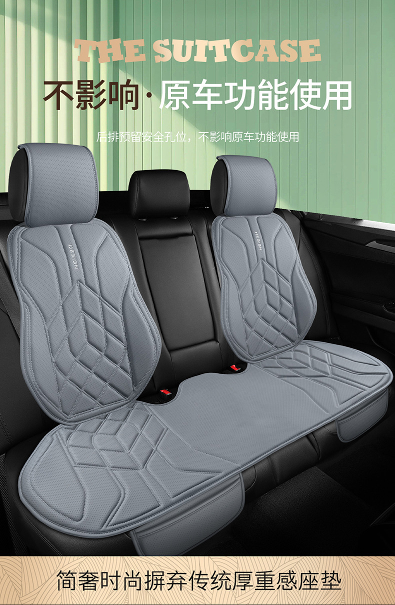 24 Years of Wholesale Car Seat Cushions, Business Nappa Leather Small Waist Split One-Piece Four-Season Multi-Piece Car Seat Cushions