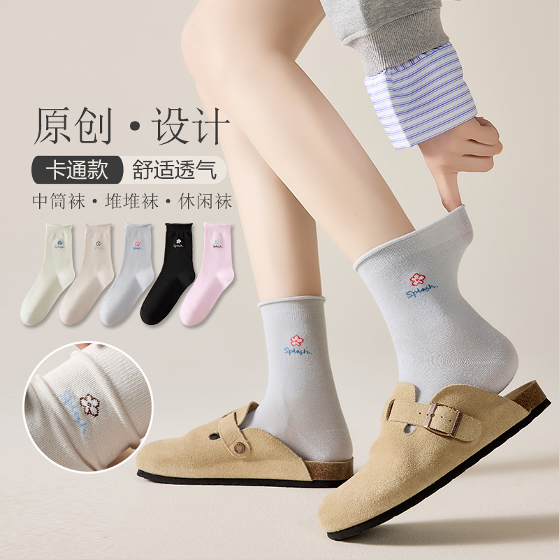 Calcetines Zhuji desechables primavera y verano calcetines deportivos casuales blancos puros para hombres y mujeres calcetines antiolores absorbentes de sudor de marea calcetines para hombres al por mayor