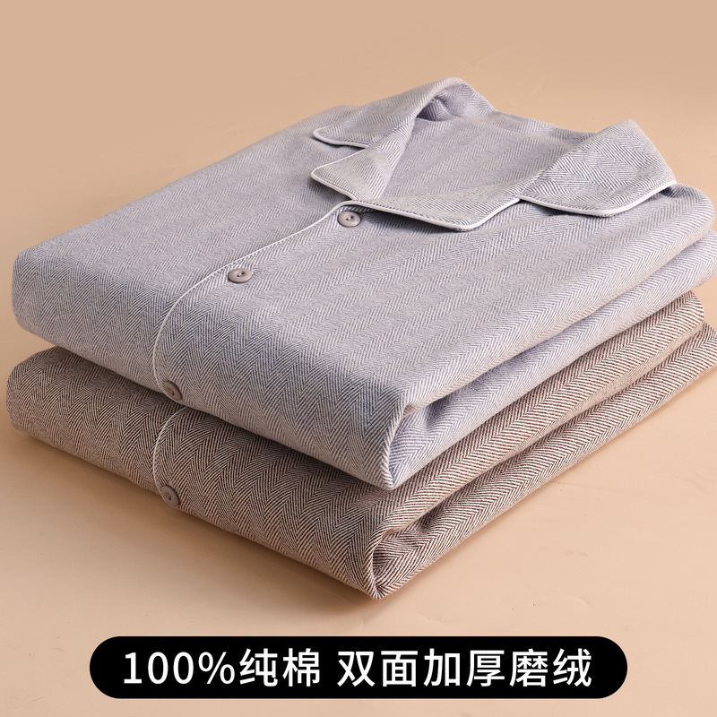 Men's pure cotton pajamas, double-sided brushed, thickened home wear, new autumn and winter 100% cotton long-sleeve long-pants cardigan set Men's pure cotton pajamas, double-sided brushed, thickened home wear, new autumn and winter 100% cotton long-sleeve long-pants cardigan set