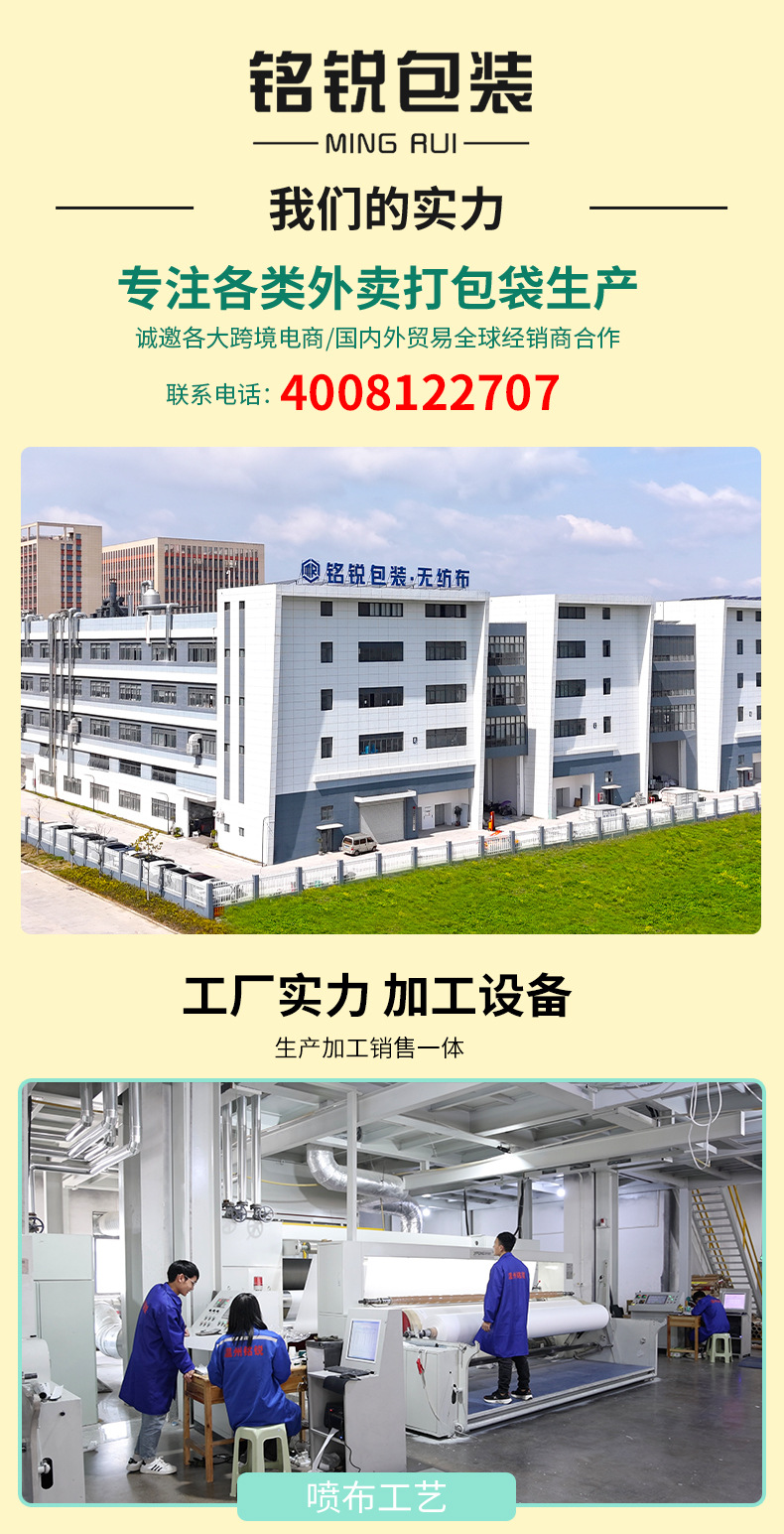 1-铝箔外卖袋_16