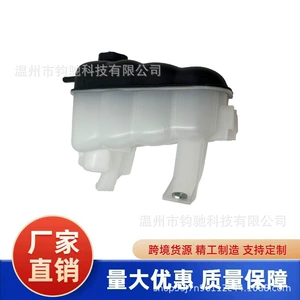 Chevrolet/Cadillac/Gmc üçün təzyiqli soyuducu su qabı 603-054
