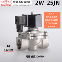 ��Ҧ�x���ďS�A�ǲ��P�늴��y 2W-15JN 20 25 32 40 50 CE�J�C