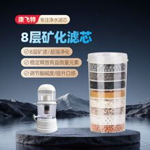 �ˮ�C�^�VͰ���Ã�ˮͰ8�ӵV��ͨ�ÞVо���ʯ����ֱ̿�ˮ��