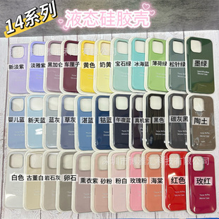 �m���O��14Һ�B���z���o�� iphone14pro�߼���14promax��ɫ���o��