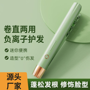 迷你便捷小型夹板直发直发夹板宿舍空气刘海直板夹卷直两用直发器-阿里巴巴