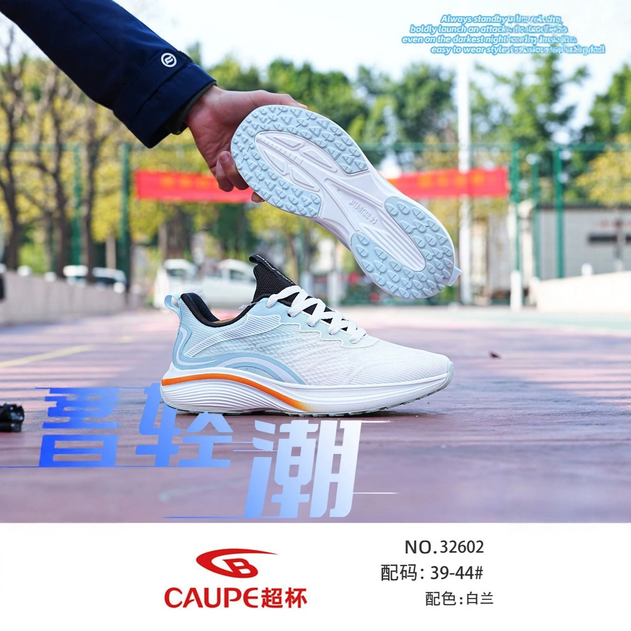 批发男鞋中考体测体育考试学生专用跑鞋缓震运动鞋软底透气跑步鞋