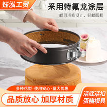 活底活扣蛋糕模具爱心圆形方形烤箱模具不粘模慕斯圈家用烘焙模具
