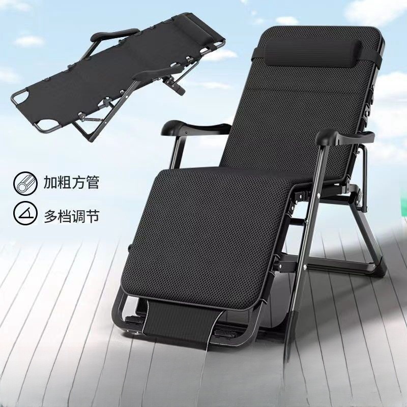 접이식 라이너 사무실 점심 의자 한낮잠 침대 등받이 게으른 Recliner 침대 비치 가정용 다기능 의자