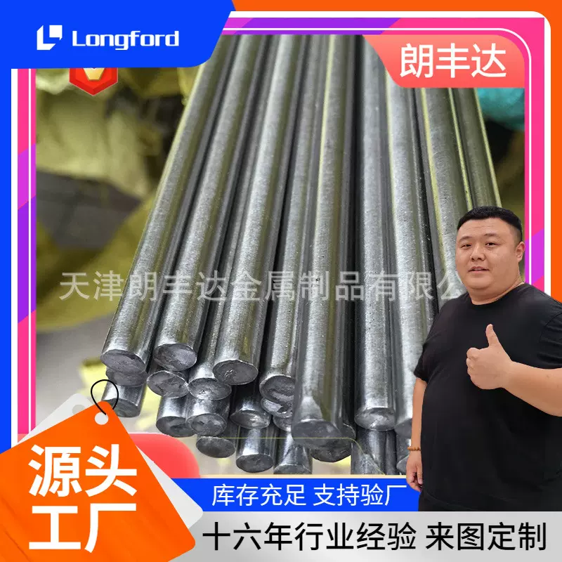 303 304 316L 321 310易切削不锈钢黑棒光元 不锈钢圆钢 研磨棒