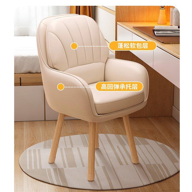 Computer Chair for Home Use, Study and Office Chair, Study Room Desk Chair, Girls' Bedroom Makeup Chair, Comfortable Chair for Long Sitting with Backrest