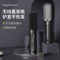 Кроссбордовый новый мини-беспроводной USB-зарядки портативная прямая расческа для волос, маленькая прямая стена ленивая штуковина