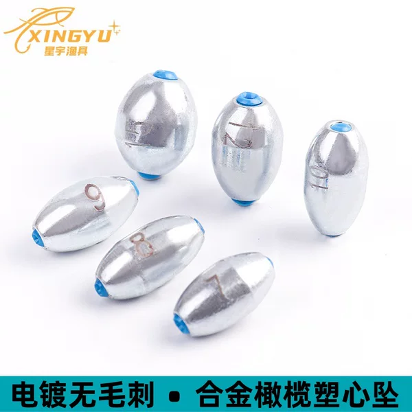 Plating mirror fishing hollow olive pendant alloy carbon steel hollow olive lead pendant concave olive lead with plastic core