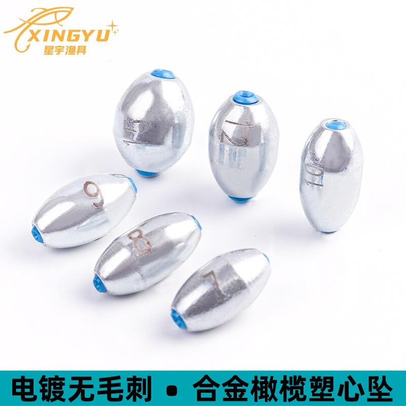 Plating mirror fishing hollow olive pendant alloy carbon steel hollow olive lead pendant concave olive lead with plastic core Plating mirror fishing hollow olive pendant alloy carbon steel hollow olive lead pendant concave olive lead with plastic core