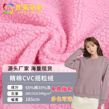 ����CVC�u���q�l�²� �����p��W���q��ë���ﶬ��ů�l���\������