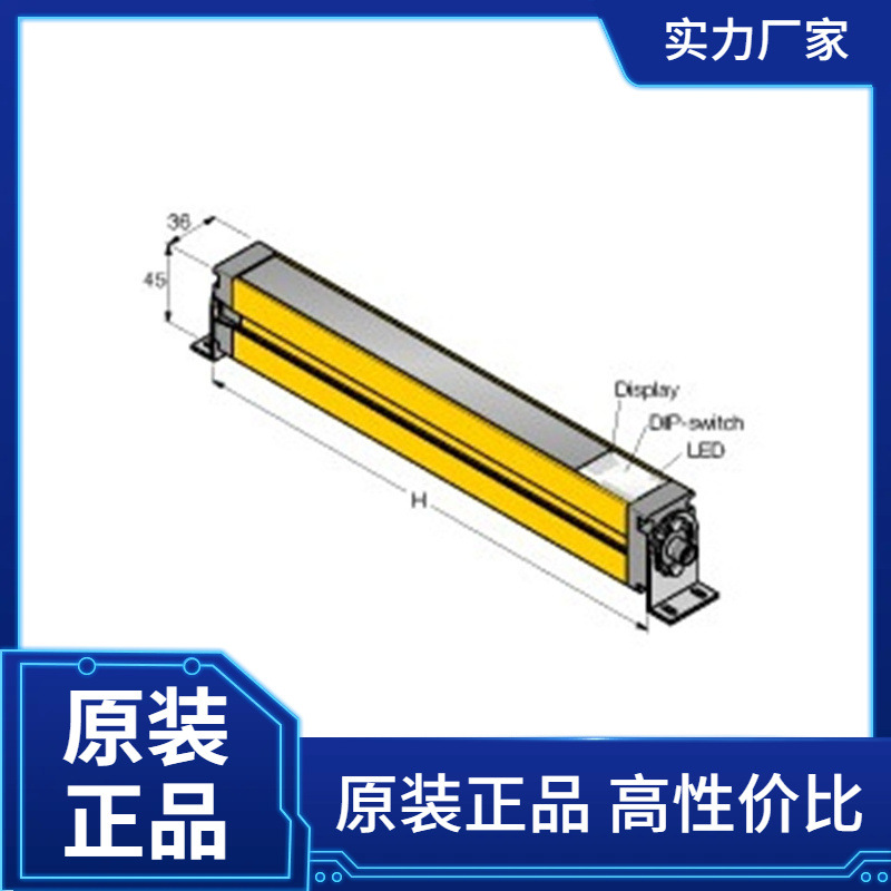 TURCK光幕EO18M-Q45L750-5X2-H1181