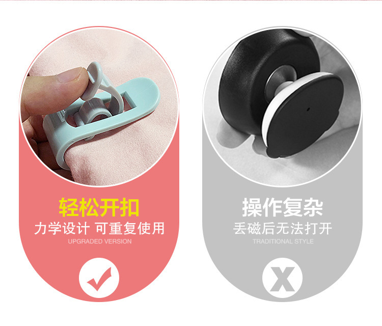 被子固定器1_07