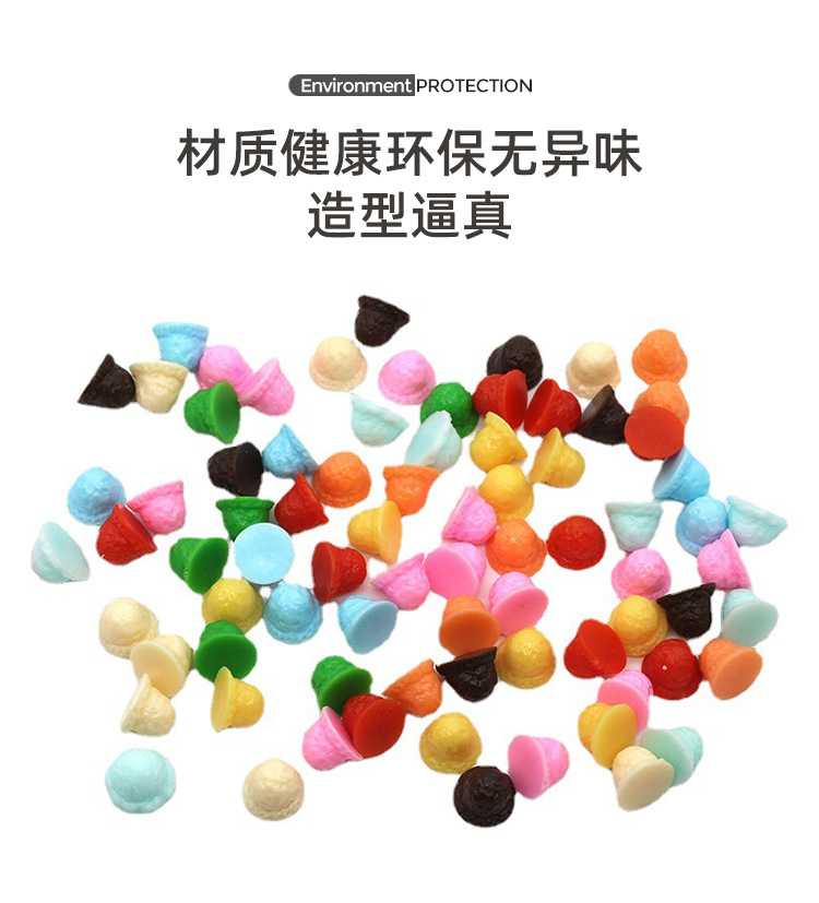 仿真冰淇淋头_02.jpg