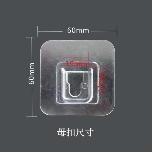 Traceless mother-in-law buckle without punching multi-functional plug socket holder wall-mounted router shelf patch