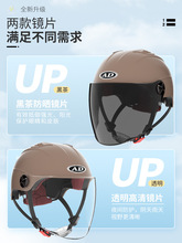 3C认证电动车头盔男女士四季摩托盔电瓶车帽夏季半盔