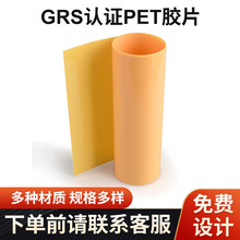 GRS�J�CPET�zƬpvcӡˢ�zƬ���������ۺз��b���ƿ�Ƭ�� �ƿɼӹ�