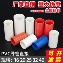 PVCֱ1620253240 ˼LӺt{^ֱͨ늾