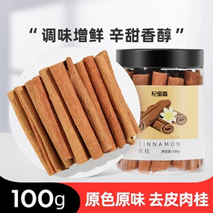 ��������F؛���l100gƿ�b�����������l���ȔU����޹�{ζ��