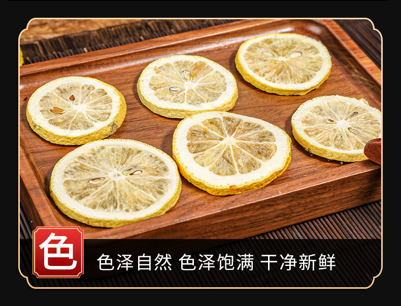 Dried Lemon Slices (Citrus limon) — Sun-Dried Lemon片 for Herbal Tea & Daily Wellness key features