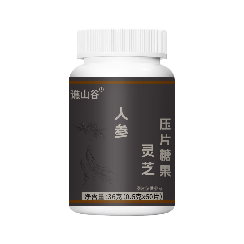 人参灵芝压片 天然优质选材36克 厂家热销现货一件可代发批发|undefined