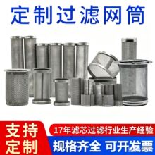 20Ŀˮ�ù�����Ͱ ���ù�����Ͳ�����201����ˮ�ó�ˮ����������