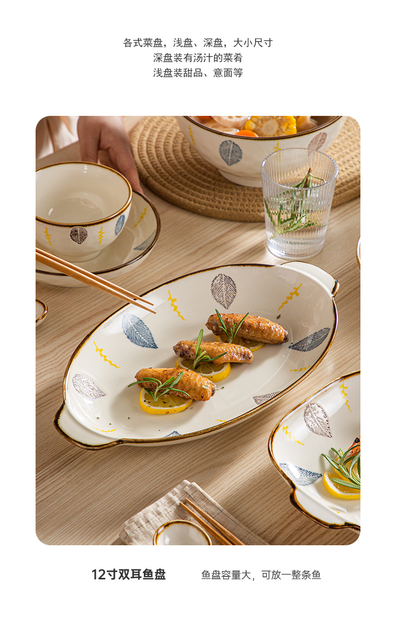 日式复古餐具碗碟套装家用陶瓷创意盘子轻奢高颜值碗盘餐具批发详情14