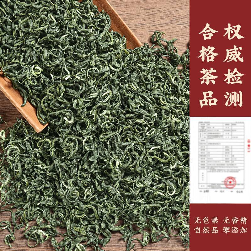 2025 Biluochun Green Tea New Tea Cloud Mist High Mountain Spring Tea Large Quantity Tea for Personal Consumption Premium Grade
