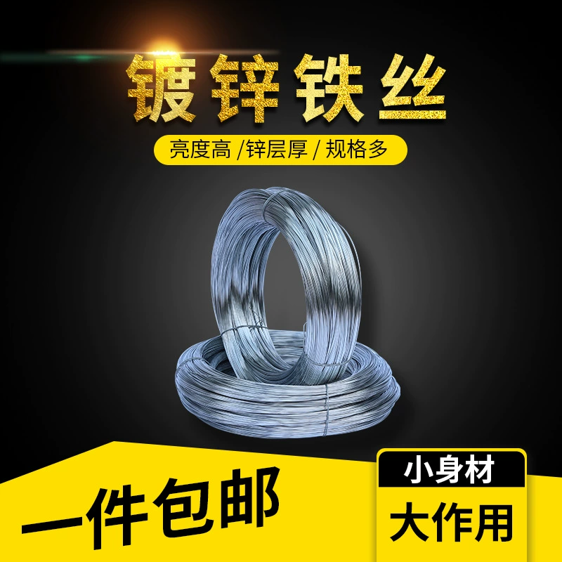 Фабрика оцинкованной железной проволоки под заказ 8 #10 #12 #16 Строительная стальная сетка электрическая Горячая Оцинкованная железная проволока выпрямление вырезанная железная проволока