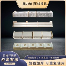 厂家批发水泥线条模具阳台护栏压线构件预制混凝土罗马柱模具防水