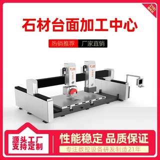 数控石材桥切机大理石红外线台面切割机切割石头石碑五轴加工机械