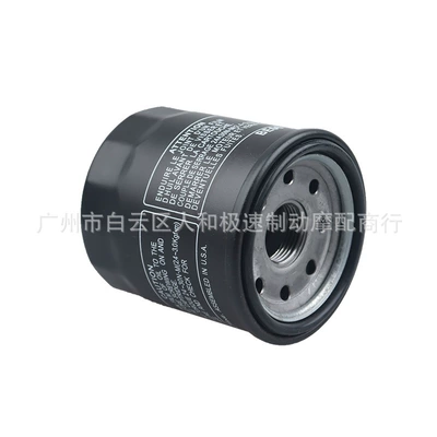 Oil filter Horse 400 Cb400 Cb400F