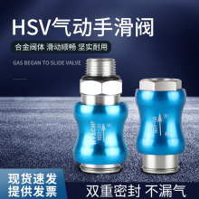 精品气动滑动开关MS-22MF手滑阀HSV-08/10/15手推阀控制气阀推拉